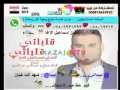اسماعيل الاغا جديد قلباتي قلباتي 2016 
