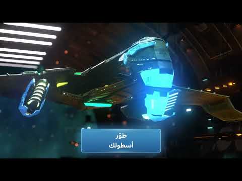 صورة لقطة الشاشة