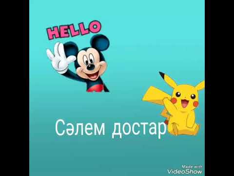 Бейне: Стандартты ағылшын тілі не деп саналады?