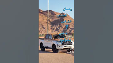 راح زمان الوود خلاص اكسبلور تعليق اكسبلور تصميمي حالات واتس عرب اولاد صقر 