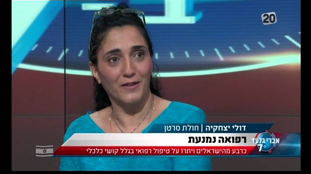 אברי גלעד, ערוץ 20: חולת סרטן שנאלצת להתמודד יום יום עם הקושי במימון תרופות