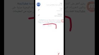 كيف انشاء قناة يوتيوب والربح منها وكيف تجيب ملايين المشاهدات