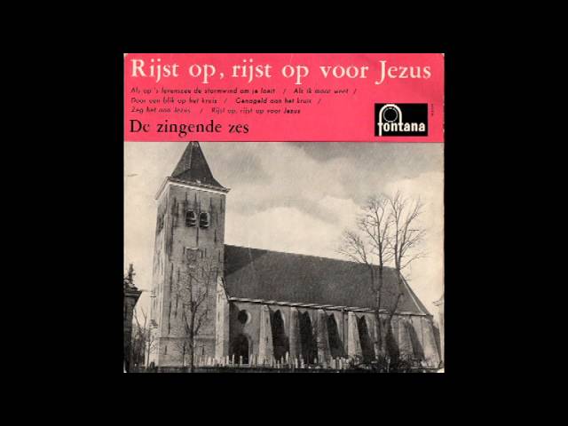 Piet Sybrandy - Daar Zijn Geen Grenzen Aan Jezus' Macht Piet Sybrandy - Daar Zijn Geen Grenzen Aan Jezus' Macht