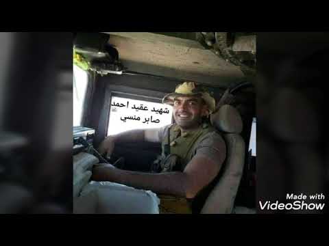 قالو اي علينا دولا وقالو اي منسي بقا اسمه الأسطورة