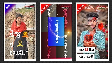 Arjun R Meda Status•Vk Bhuriya Status•Rahul Bhuriya Status•ParulRathva Status•Jasvant Patel•BharatHD