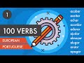 European Portuguese - conjugating 100 regular verbs - part 1