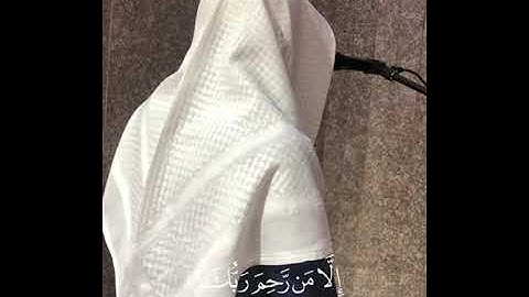 ما تيسر من سورة هود آياته ١١٤ ] ١٢٣ | القارئ حسام الدين الأركاني