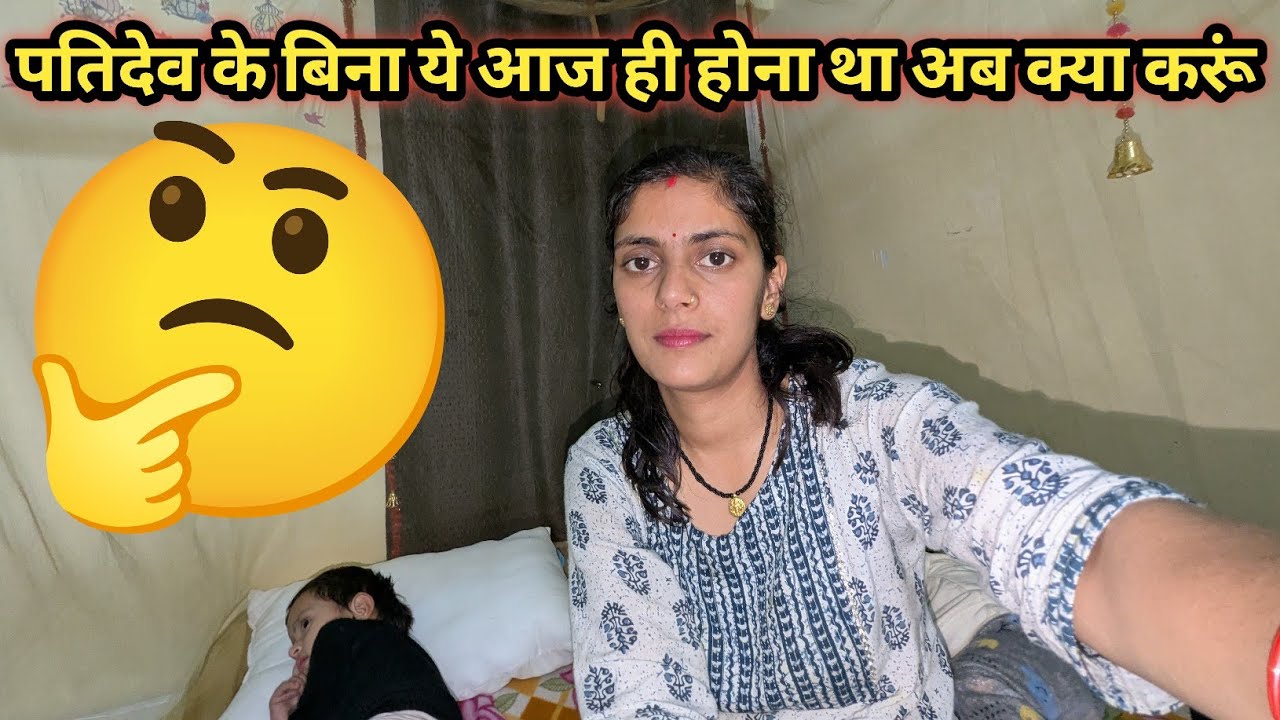 मेरी Diet plan में रोटी है ही नहीं😁 पतिदेव के बिना ये भी आज ही हुआ