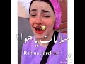 راجع يقولي عايزني دواا سلامات يا هوا راجع يقولي عايزني دواا سلامات يا هوا