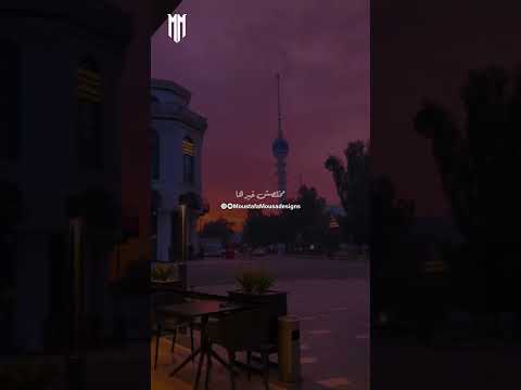 هو انت فاكر نفسك الدنيا واخرها