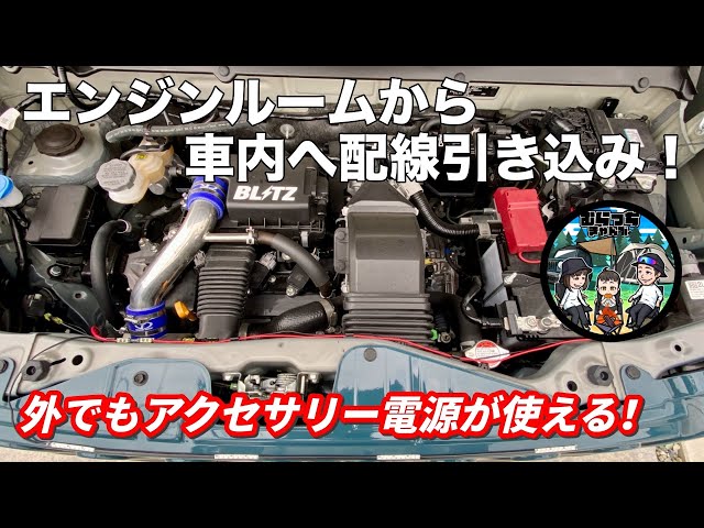 Loading video