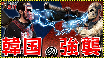 【 RUST】拠点を破壊するためにロケランを担いできた韓国人クランの末路とは【 実況 】