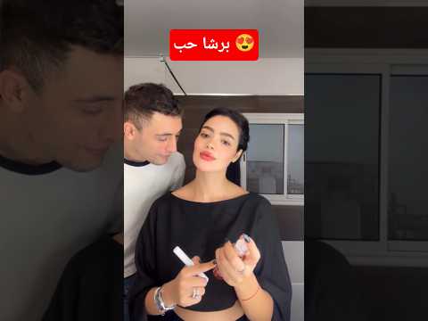 يهبل فيا Aziz اكسبلور Emna Emnaapi Azizos Trending Tendencia Explore Kick