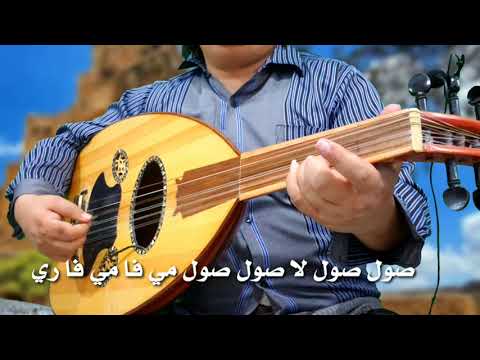 انـستنا ياعيــد كيف تعزفها بكل بساطه وســهوله مع التبسيط والحروف الايقاع الوسطي 