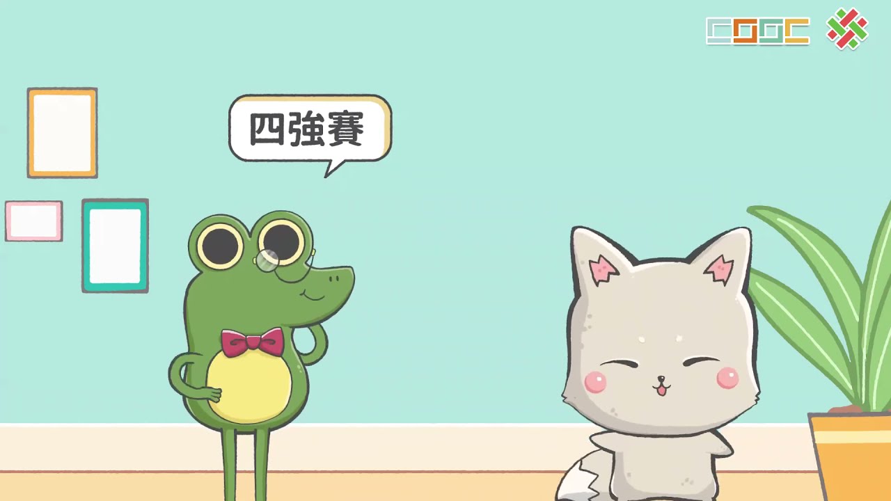 108新課綱｜八下數學｜【觀念】等比數列基本觀念