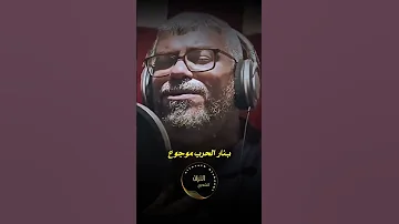 ياعيد لييش اقبلت وغ زة طواها الموت اكسبلور لايك اشتركو 