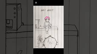 막차 끊겼지만 멱살잡고 올라타기 #사이키쿠스오의재난