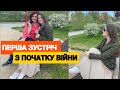 VLOG | КИЇВ | ЩО НАСПРАВДІ ВІДБУВАЛОСЬ У МАКАРОВІ | ЗУСТРІЧ ІЗ ПОДРУГОЮ