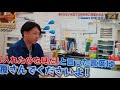 【放送事故】的場浩司 ドッキリ 【ブチ切れ】