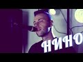 "Grupė Arona" Vestuvių muzikantai / Cвадебные музыканты / Weselne muzykanci / Олег Винник - Нино