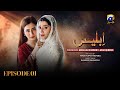 Iblees Episode 01 Eng Sub Hibba Aziz Farhan Ahmed Malhi 11th January 2026 इब ल स एप स ड 01