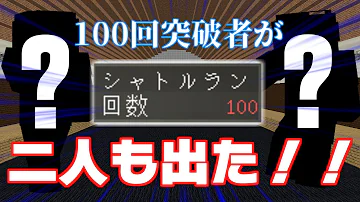 تحميل マインクラフト しゅん 大会 تحميل マインクラフト しゅん 大会