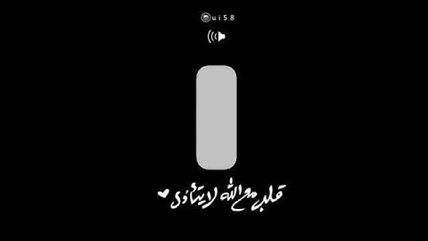 قران 🌸 | تلاوة آية الكرسي " هدوء و نعيم "