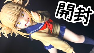 カアイイねぇ...【開封/レビュー】『ヒロアカ』ARTFXシリーズ、トガヒミコちゃん！！ toga himiko