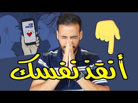 فيديو: 10 أشياء يجب فعلها قبل سن الثلاثين