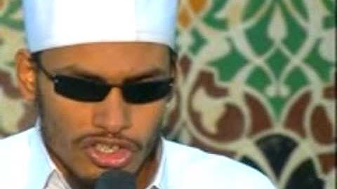 الشيخ فرحان يا قارئ القرأن