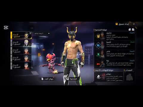 اقوى قلتش سكن ساكورا الذهبي