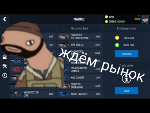 ждемс рынок день 2 - YouTube