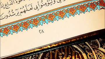 سورة المائدة - عبد الباسط عبد الصمد مجود
