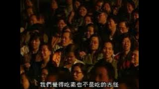 吃素應該如何吃才算清淨