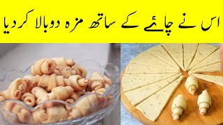 Two Mouth Stroeable Snacks Recipe | Evening Snacks | Tea Time Enjoy Snacks Recipe | By Desi dhaba