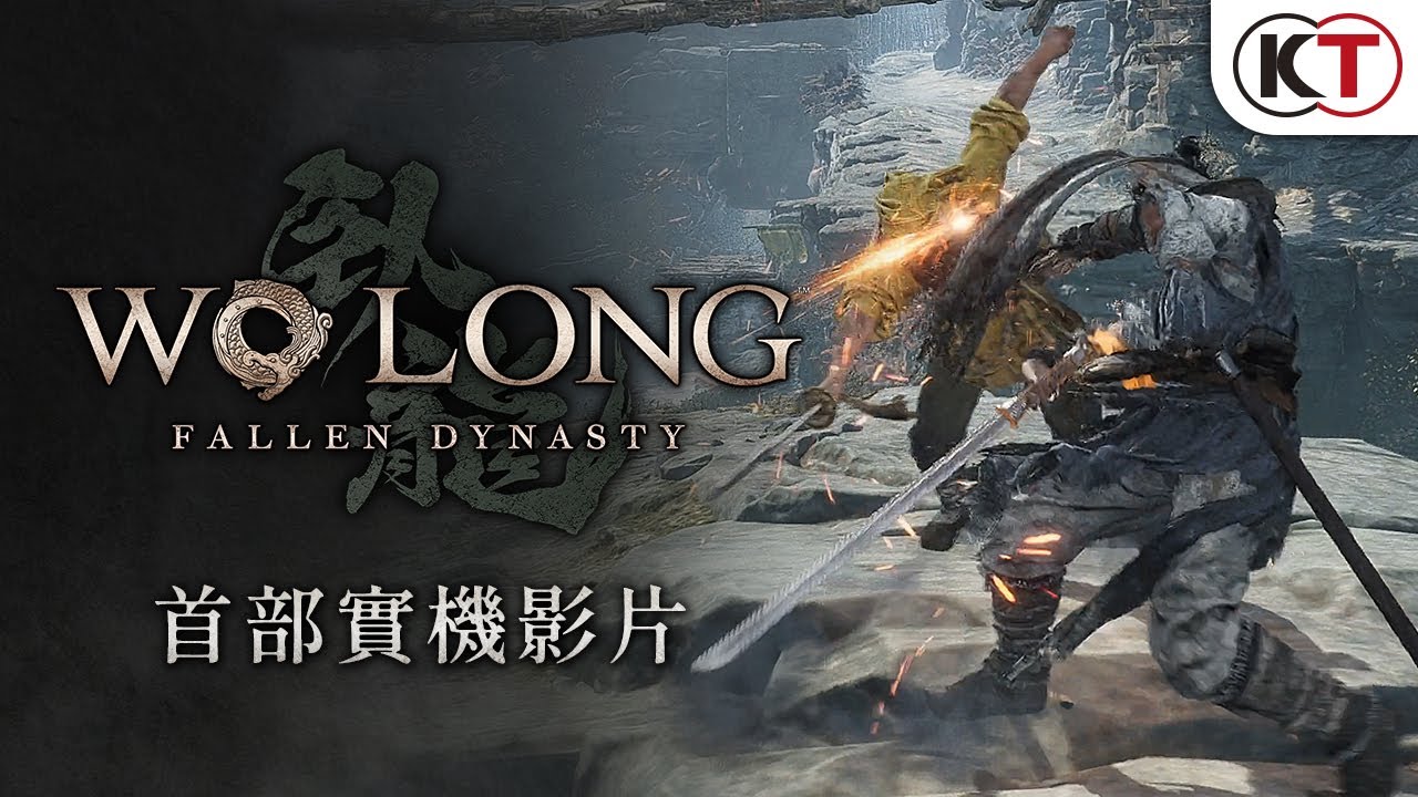 Koei Tecmo Games - 丁寧に梱包・新品未開封　Wo Long: Fallen Dynasty ps4 Wo Long: Fallen Dynasty - PlayStation 4 | Koei Tecmo | GameStop