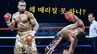 총알보다 빠르다 !!? 세계에서 가장 빠르고 민첩한 전설의 복싱 챔피언 ㄷㄷ