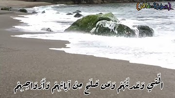 #سورة غافر #تلاوة خاشعة مبكية #القارئ #الشيخ احمد العبيد #من #روائع #التلاوات #لا إله إلا الله