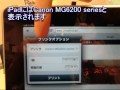 20111031_iPadからプリンタに印刷 の動画、YouTube動画。