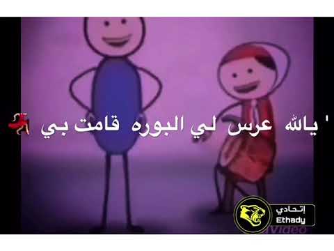 حالات واتساب سودانية يالله عرس لي البوره قامت بي النفسيه محتاجه تغير
