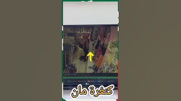 الجزء الثاني لخزانة تمشي ترفد بكل اريحية وحنا العالمية الثانية ناكست #اكسبلور #اهميه #أمن #تيك_توك