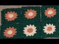 How to make a Daisy Granny Square