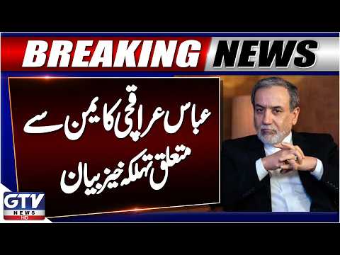 Abbas Araghchi Says Iran Rejects Claims Linking Yemen Crisis To Tehran | Breaking News