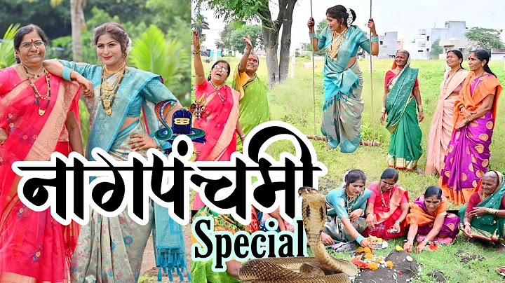 नागपंचमी स्पेशल | गावाकडची मज्जा | 🥰 | Full Episode नक्की पहा | @NagariComedy