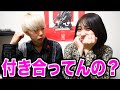 【謎の美女】しおみに気になってたこと全部聞いてみた。
