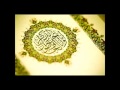 تلاوة عذبة للقرآن الكريم أجعلتم سقاية الحاج للشيخ ياسر الدوسري تلاوة عذبة للقرآن الكريم أجعلتم سقاية الحاج للشيخ ياسر الدوسري