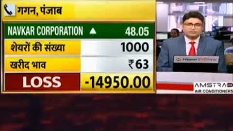 Navkar Corp & Jubilant food share news ! Navkar Corp & Jubilant food share target & analysis !