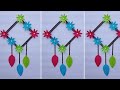 Very unique paper wall hanging /kagojer ful banano / hater kaj /কাগজের ফুল বানানো