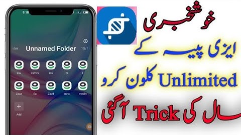 Easypaisa Unlimited Clones Trick||How to clone easypaisa app/2021/27/11/