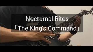 (Guitar Cover) Nocturnal Rites 「The King&#39;s Command」